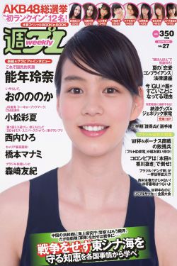 哥布林杀手