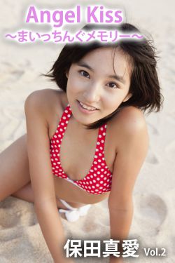 我的美女老师